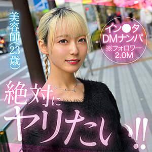 HUT-021｜AiMinA 美尻が自慢の金髪美女とホテルで2回戦SEX｜Free Video MissAV
