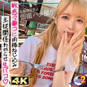 MFCS-139 パッケージ画像