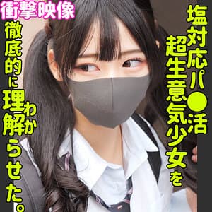 SMUS-049｜ヒマリ 塩対応パ〇活ギャルを中出し教育｜Free Video MissAV