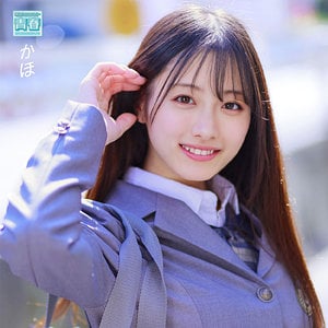 DEAA-004｜かほちゃん 制服美少女が親友の誕生プレゼントで童貞卒業｜Free Video MissAV