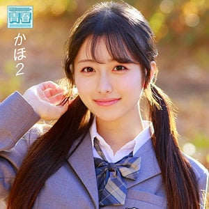 DEAA-031｜かほ 制服美少女のサプライズ乱交中出し｜Free Video MissAV