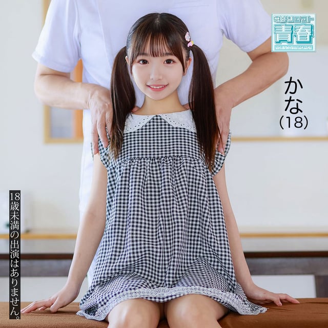 DEAA-035 パッケージ画像