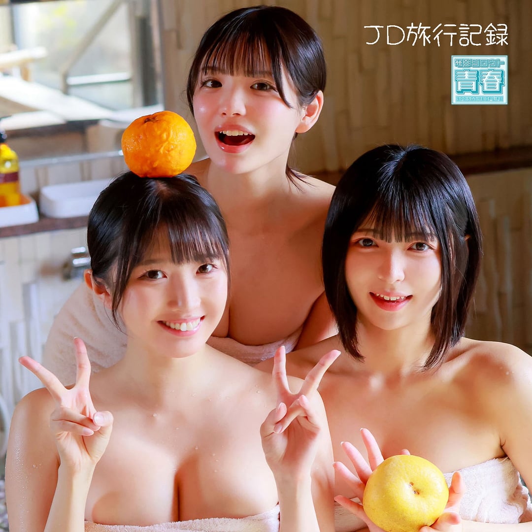 DEAA-041｜ユミ＆ヒカリ＆メル 女子大生3人組を温泉旅館で中出し乱交｜Free Video MissAV