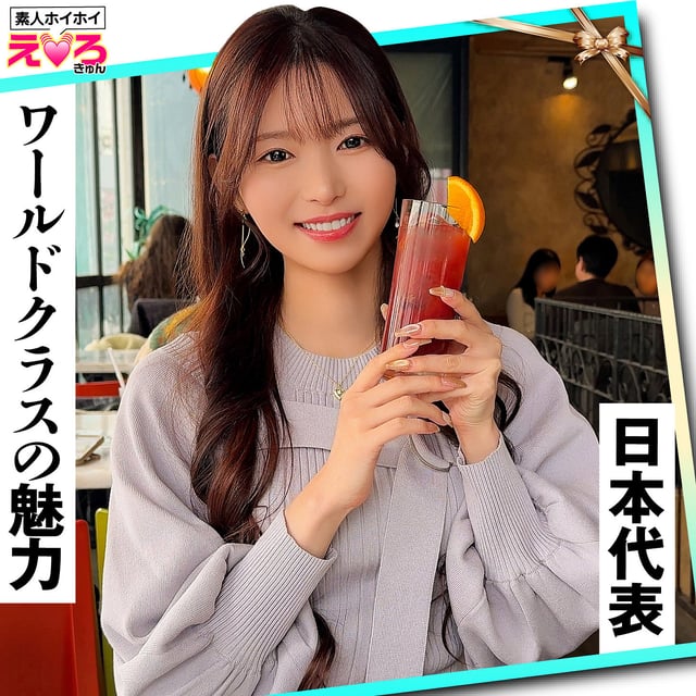 ERK-116 パッケージ画像