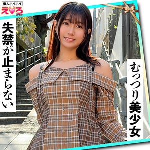 ERK-120｜さなぎちゃん 触手好きJDのウレション大洪水SEX｜Free Video MissAV