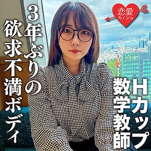 EROFC-145 パッケージ画像