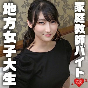 EROFC-310｜みさき 地方の女子大生をホテルで童貞卒業させて中出し｜Free Video MissAV