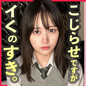 FCT-144｜にゃこ SNSで出会ったコスプレ巨乳女子を生中出し｜Free Video MissAV