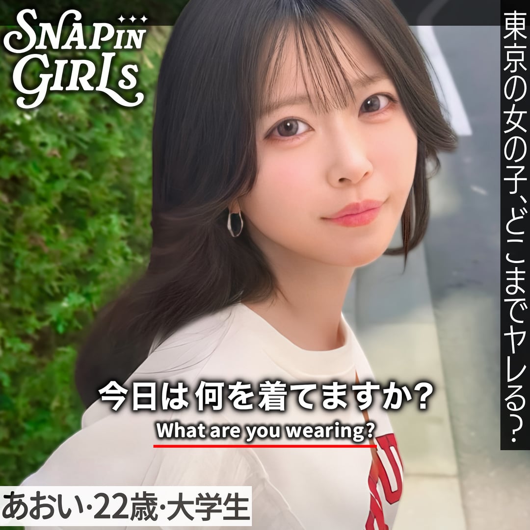 GRSP-038｜あおい スウェット女子大生が下着調査から玩具イキ｜Free Video MissAV