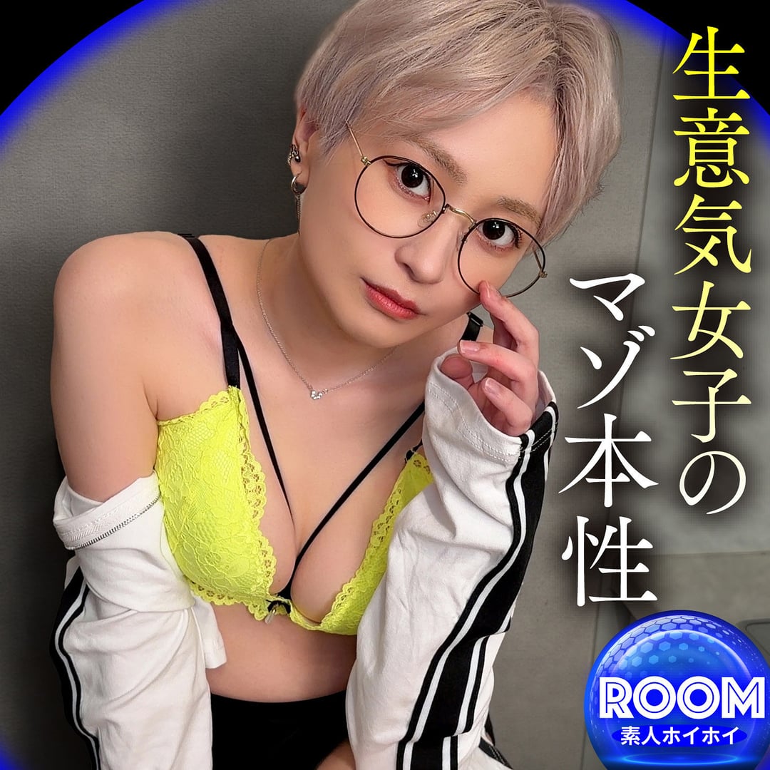 HRM-001｜S.U 口悪い後輩を部屋でメス堕ち電マ責め｜Free Video MissAV