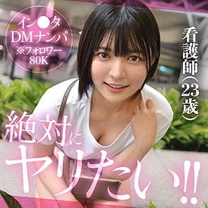 HUT-001｜yumurin SNSナンパした美容系インフルエンサーと中出しセックス｜Free Video MissAV