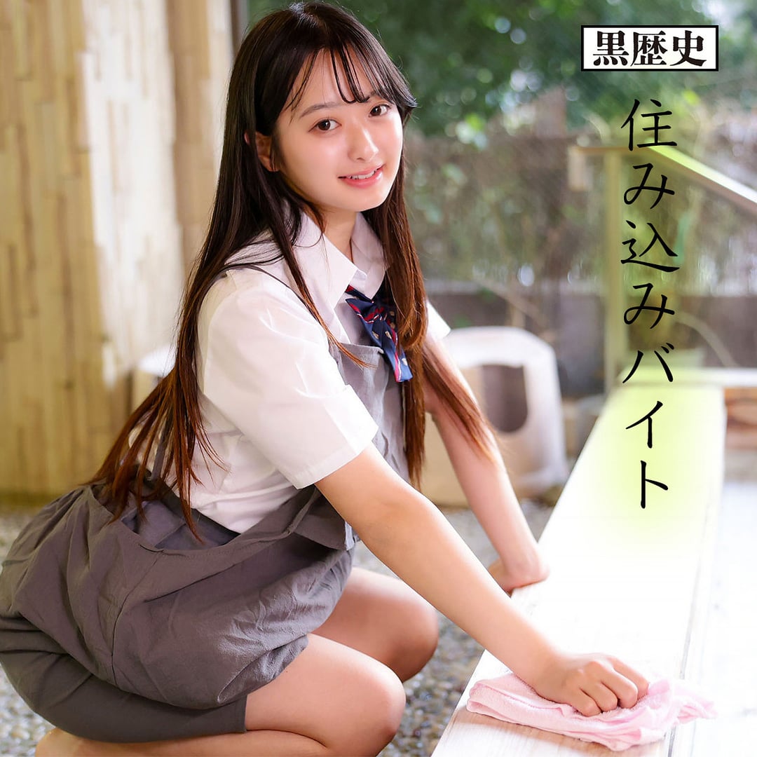KURE-030｜かほちゃん 制服JKを旅館で生ハメ｜Free Video MissAV