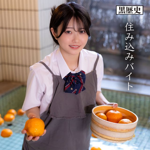 KURE-046 パッケージ画像