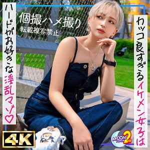 MFCS-147 パッケージ画像