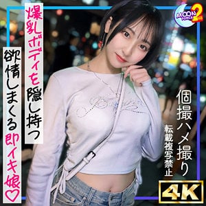 MFCS-204｜ルカ 上京したての関西娘をセフレ化｜Free Video MissAV