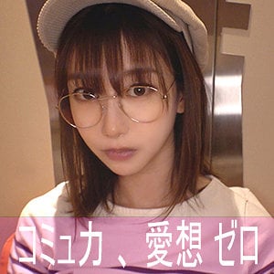 NEKR-001 パッケージ画像