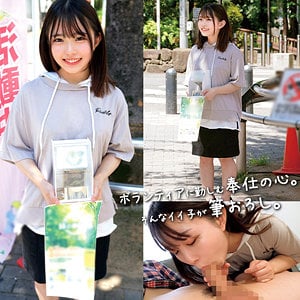 ORECO-580｜みさき ピュア女子大生がボランティアで童貞を筆おろし｜Free Video MissAV