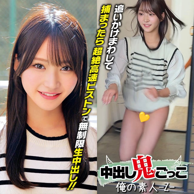 ORECZ-555 パッケージ画像