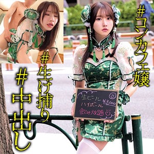 OREMO-462 パッケージ画像