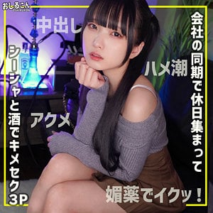 OSHI-014 パッケージ画像
