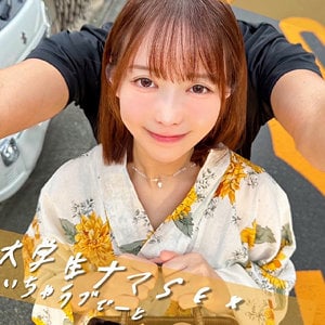 PAI-329 パッケージ画像