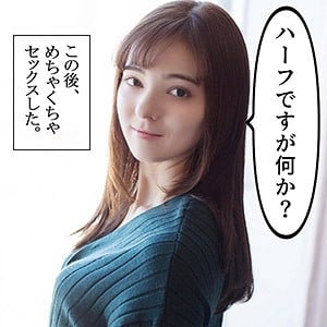 SCUTE-978｜かりな 2 ハーフ美女の恥じらいエッチ｜Free Video MissAV