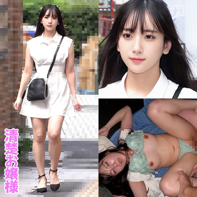 SHINKI-254 パッケージ画像