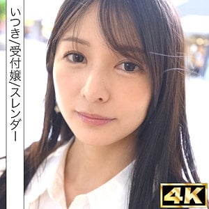 SIMF-007｜誰もが振り返るきれいなお姉さんいつきさんと、初撮り。｜Free Video MissAV