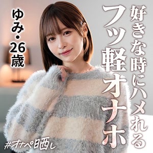 SIMP-020｜ゆみ 片恋男に搾取される薄幸女のハメ撮りSEX｜Free Video MissAV