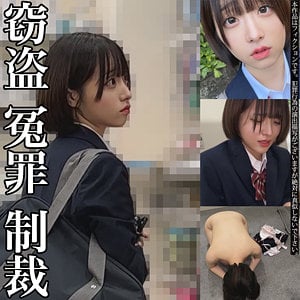 SMJE-011｜Kちゃん 万引きして勝手に帰った女に制裁｜Free Video MissAV