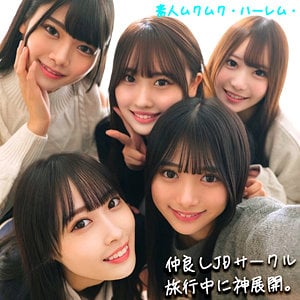 SMJH-046 パッケージ画像