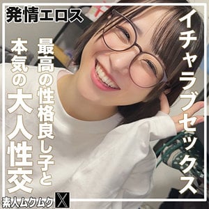 SMJX-208｜こじみこ 眼鏡ギャルが宅飲みからセーラーコスでSEX｜Free Video MissAV