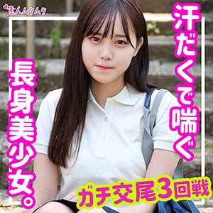 SMUK-121｜あかね 長身清楚JKがキスせがんで3回戦中出し｜Free Video MissAV