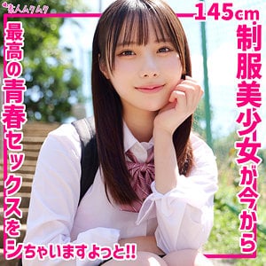 SMUK-283｜ひなこ 小柄制服美少女が部屋でハメ潮豪雨｜Free Video MissAV