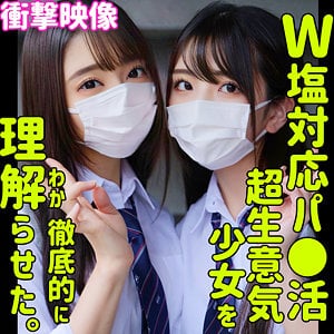 SMUS-029｜しおり＆ののか W生意気マンコを理解らせ徹底中出し｜Free Video MissAV