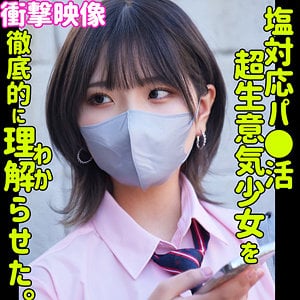 SMUS-044 パッケージ画像