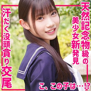 SMUV-006｜かなえちゃん 汗だく没頭セックスで連続射精中出し｜Free Video MissAV