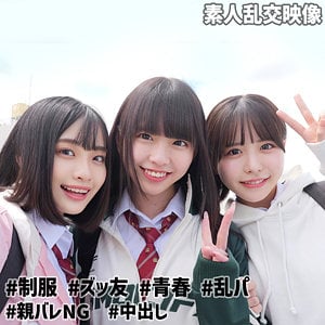 SMUW-032｜こなつ＆こはる＆うらら@裏垢J 制服美少女6P乱交｜Free Video MissAV