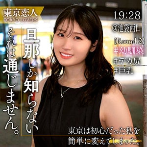 TKK-070｜さおり 人妻が過去の彼と再会し不倫SEX｜Free Video MissAV