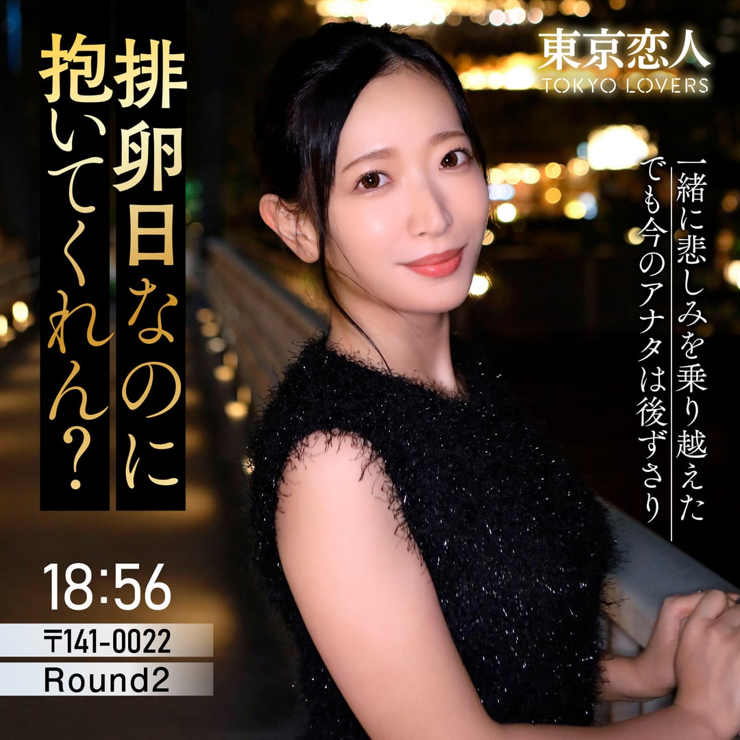 TKK-087｜雨宮まき 流産後の人妻が他人行儀な夫に欲情をぶつける｜Free Video MissAV