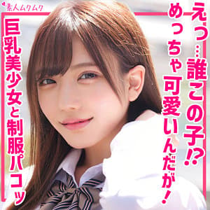 SMUK-173 パッケージ画像
