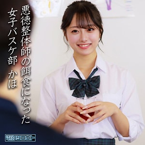 DEAS-049 パッケージ画像