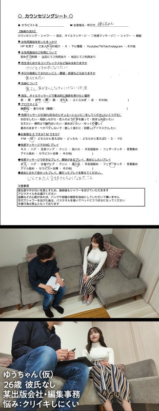 DEJO-002 下着姿で緊張しながら初体験待機