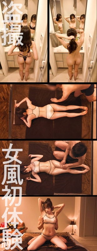 DEJO-002 オイル塗られて四つん這いで尻揉み