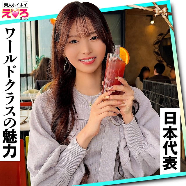 ERK-116 パッケージ画像