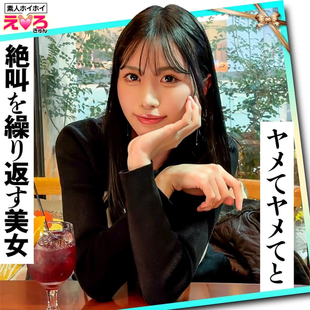 ERK-124 パッケージ画像