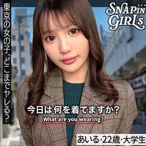 GRSP-034 パッケージ画像
