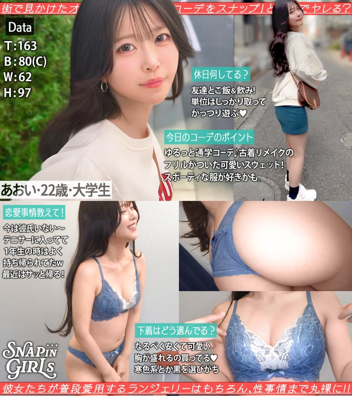 GRSP-038 青いレース下着を見せて笑う大学生