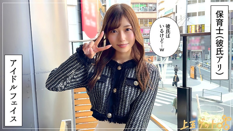 HOI-374 アイドル顔でピースしながら笑顔