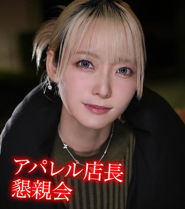 HPP-015 笑顔でカメラを見つめる美人店長